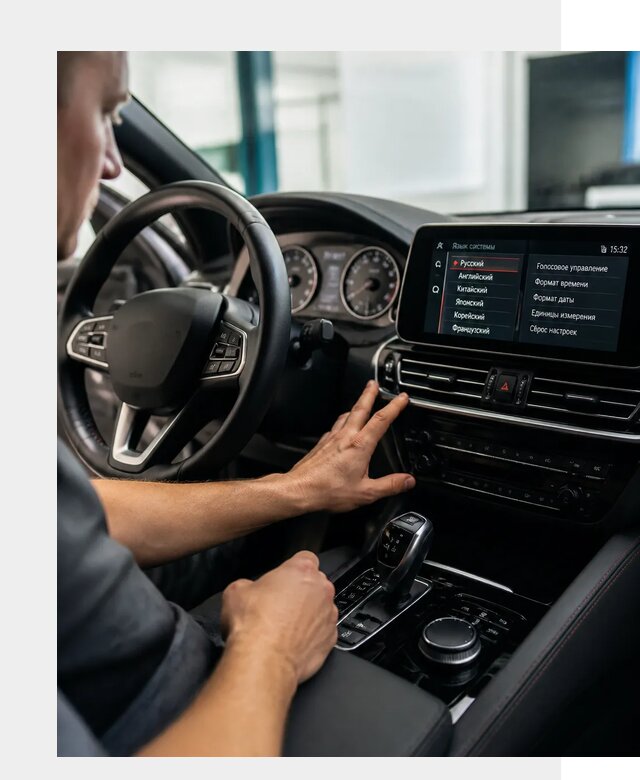 Русификация новых автомобилей в Краснокаменске по цене 15332 р. | ФастМобиль-Ксн