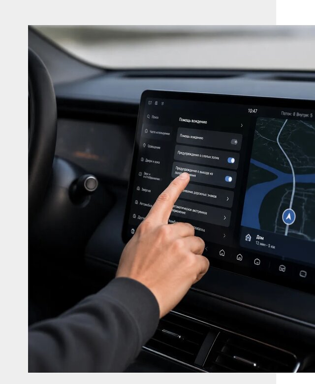 Русификация приборной панели BYD в Краснокаменске от 7666 р. | ФастМобиль-Ксн