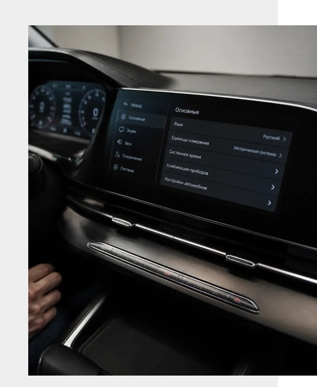 Русификация Changan CS55 в Краснокаменске по цене от 5622 р. | ФастМобиль-Ксн