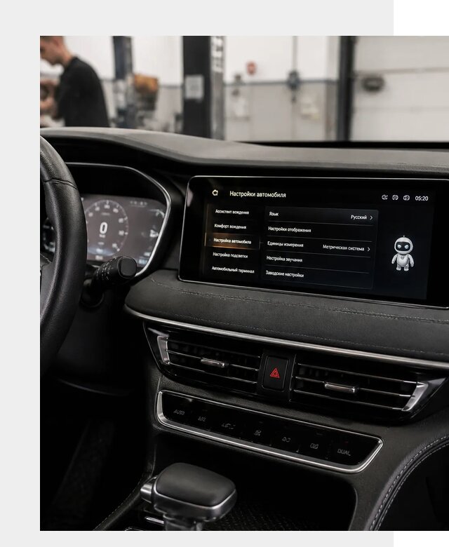 Русификация Changan CS75 в Краснокаменске по цене от 6644 р. | ФастМобиль-Ксн