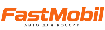 Русификация автомобилей в Краснокаменске – ФастМобиль-Ксн 2026